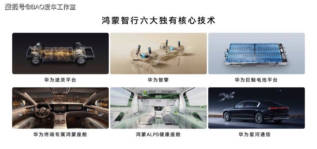98 万元,是鸿蒙智行体系内主打驾控属性的 suv 产品,l3 级自动驾驶