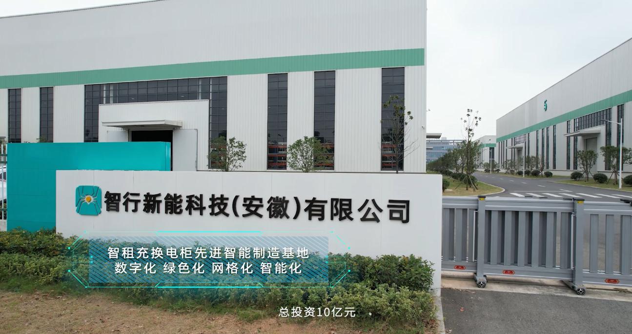 坐落于安庆经开区,秉持"科研为基,创新为