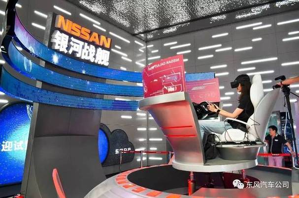 东风日产包场广州白云机场邀大家体验智行科技